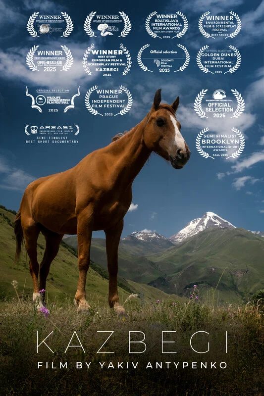 Kazbegi — film poster